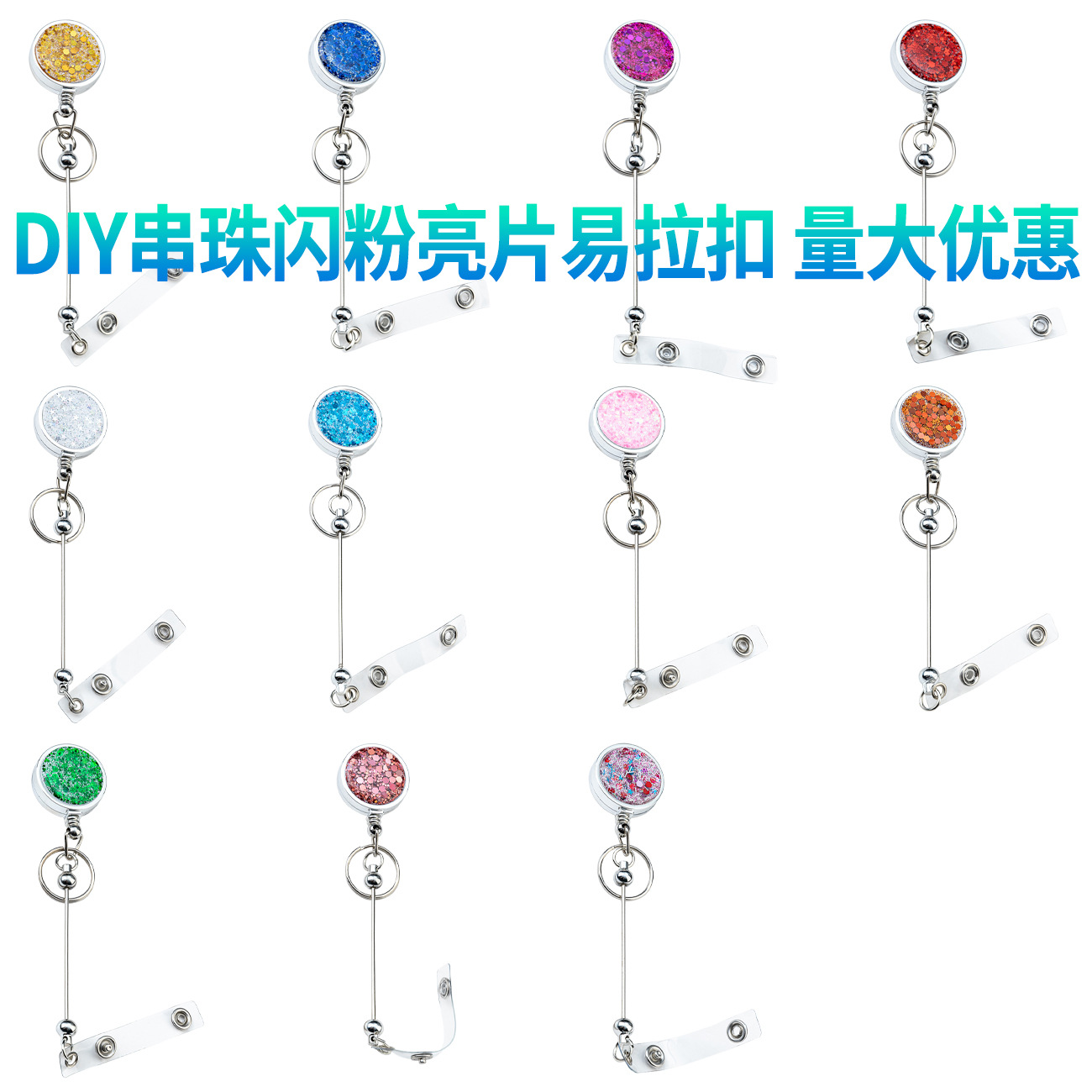 Spot diy cuentas polvo brillante sequinilla fácil de tirar de la tarjeta de pecho médico y enfermera certificado retráctil fácil de tirar de la hebilla