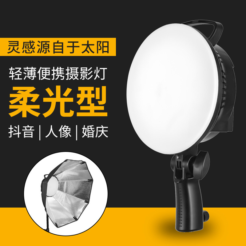 Source Factory Spot Pan Sun Lamp Live Photography Always on Light Dual Color Temperature Handheld Film and Television Spotlight