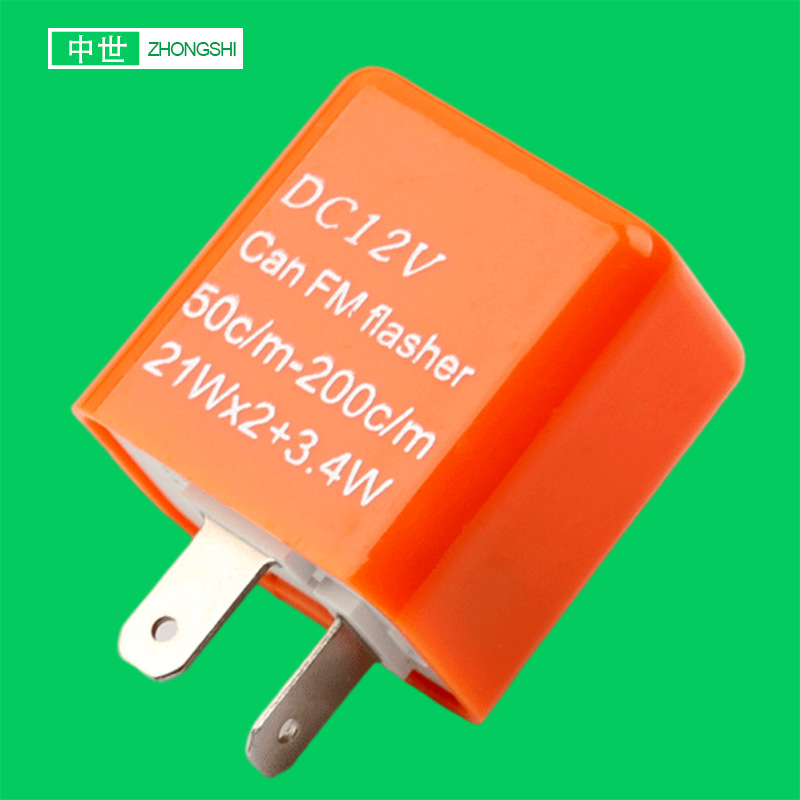 LED转向灯可调二脚闪光器摩托车用12V跨骑电动车控制器爆闪继电器