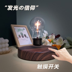 ナイトライト磁気浮上電球 LED 発光回転電球リビングルーム書斎デスク装飾品ナイトライト雰囲気テーブルランプ