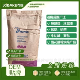 烘焙原料;其他果干蜜饯;葡萄干