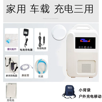 negative ion aromatherapy humidifier — Hava təmizləyiciləri - configuration-eight