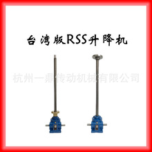 һ������̨���RSS/KSS/HK/WPT/WSH˿���������ֻ��������緢��