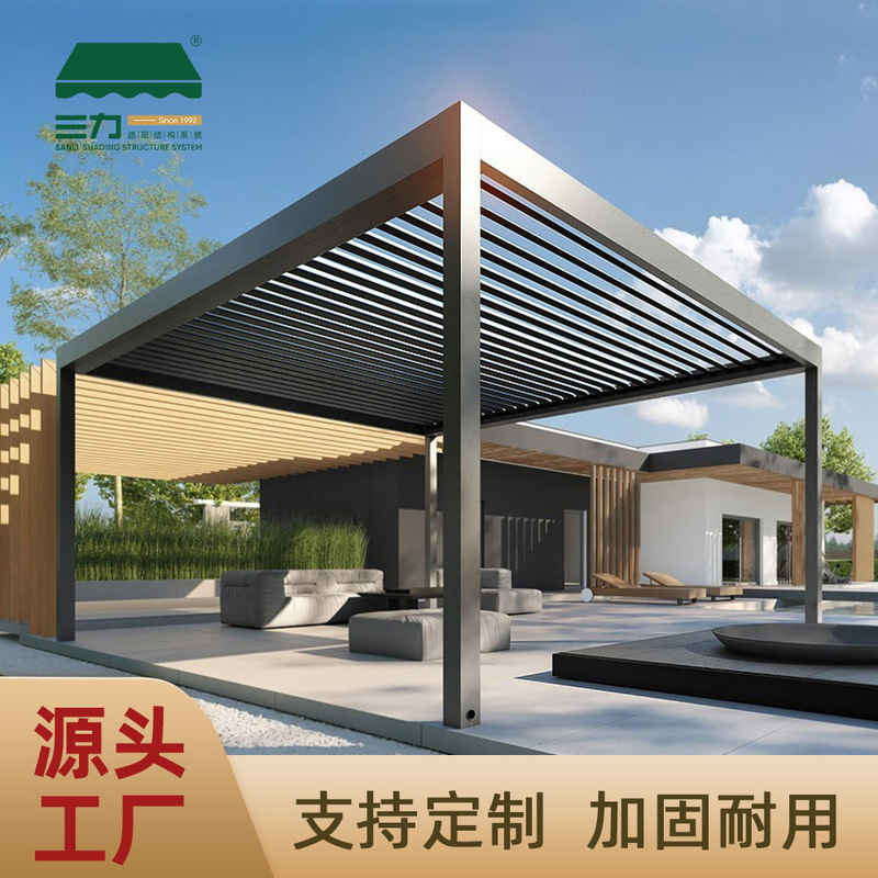 Villa Courtyard Outdoor Sunshade Electric Source Factory Aluminum Alloy Heavy-Duty Flap Louver Pavilion Sun Protection