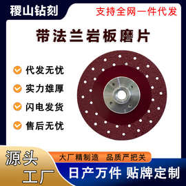 厂家直销钎焊金刚石满天星磨盘带法兰锯片金刚石磨片切割片磨片