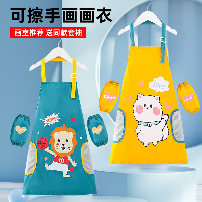 Children's apron painting clothes boys and girls waterproof and anti-dirty logo art painting studio kindergarten coveralls