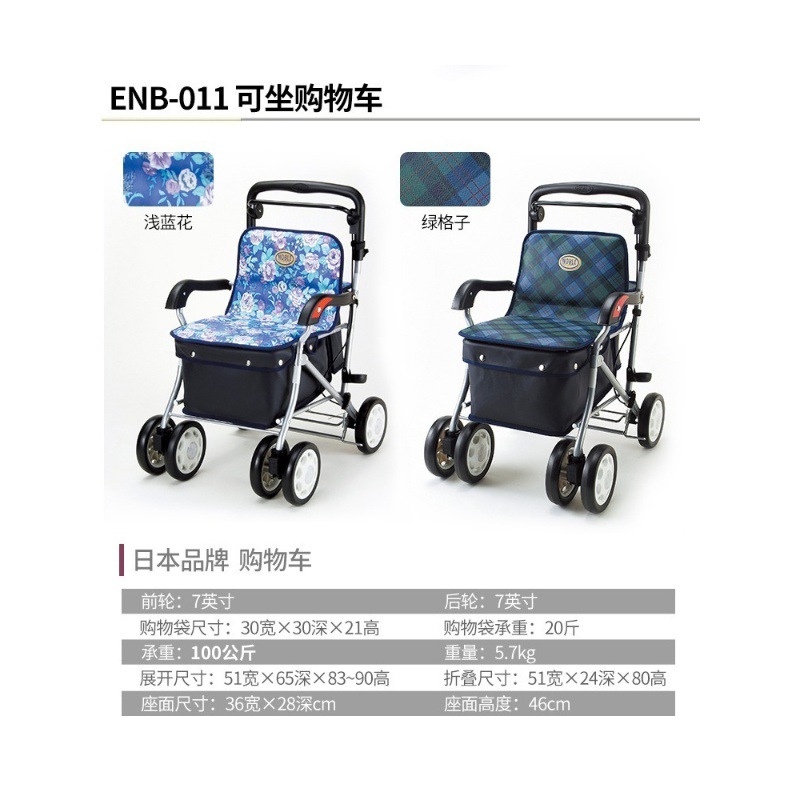 Silla de ruedas para los ancianos carro ligero portátil plegable scooter para los ancianos compras especiales compras gadget de compras