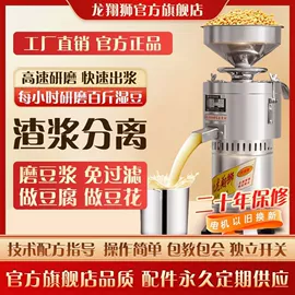 其他行业专用;炊事设备;保鲜冷藏设备