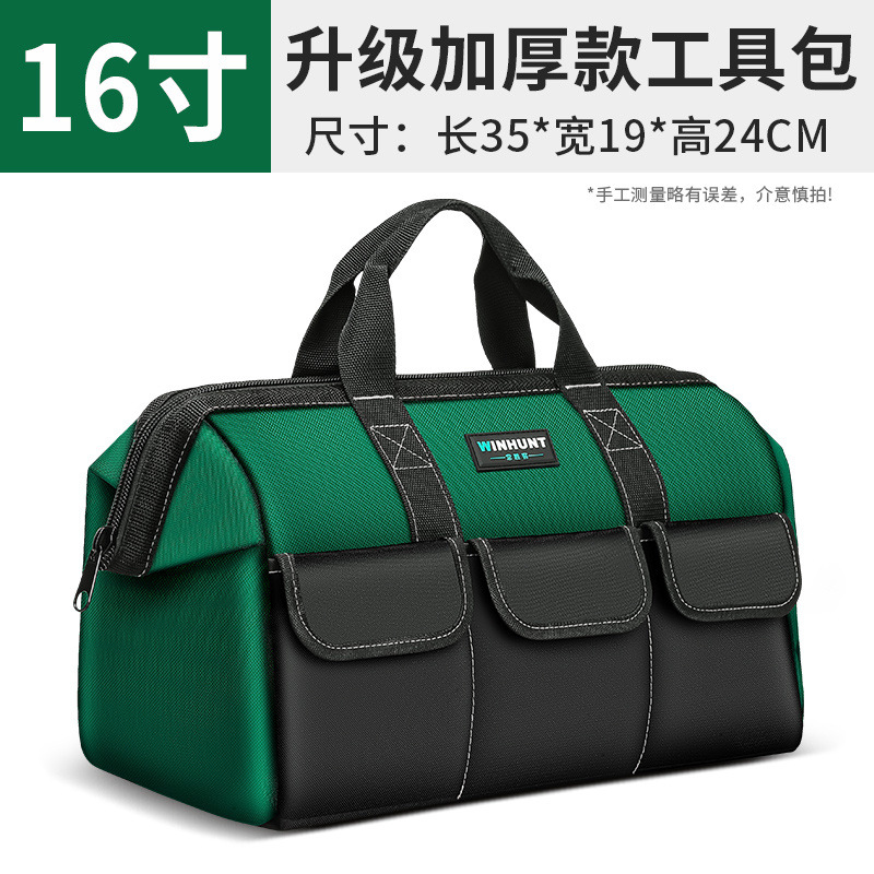 클래식 모델【 16inch 】