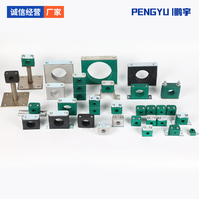 轻型单螺栓塑料管夹 液压船用管卡 轻型塑料管夹 轻型尼龙管夹