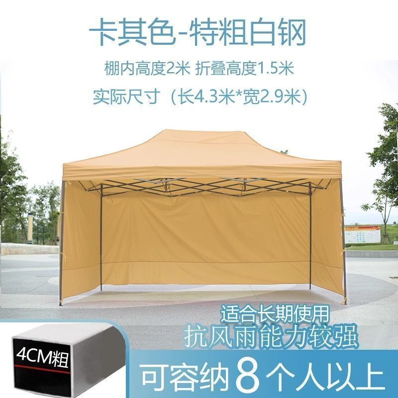 3x4.5 두꺼운 자동 랙 + 3면 천 카키색