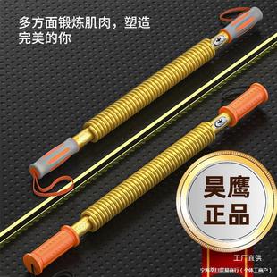 Ya Eagle Golden Arm Strengthener Challenge Authentic New Export Tiktok Kuaishou Internet Celebrity Grip Bar Gangge Red for Tong
