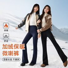 黑色加长喇叭裤秋冬马蹄微喇鲨鱼裤女外穿紧身保暖加厚加绒打底裤
