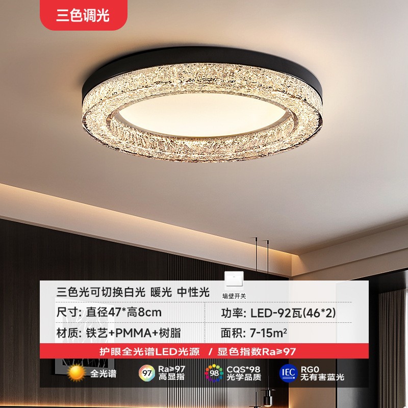 Lámpara de techo de resina de sala de estar minimalista de estilo italiano, diseñador moderno y simple de alta gama 2025 nueva lámpara de habitación del dormitorio principal