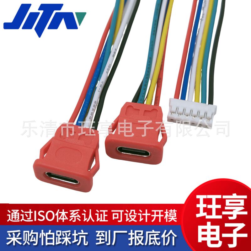 Square Snap-On Waterproof Usb-Cdctpc Type-C Female Socket, Charging Female Socket Electric Toothbrush Interface Socket