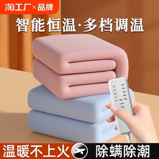 Chigo Electric Blanket Single Double Electric Mat Double Control Temperature Control Official Flagship Store Mite Removal Safety Home Student Austria