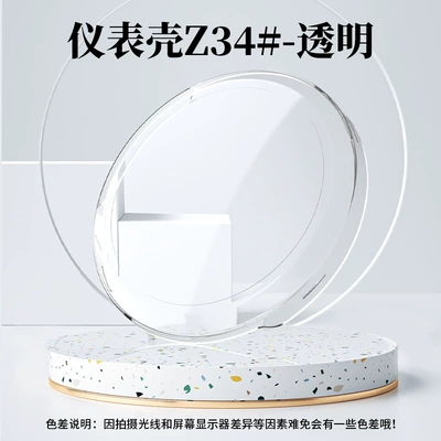 Suitable for Green Source Moda50/Moda50-Q/Moda50-D Waterproof Instrument Case Moda15 Screen Protective Cover (Other vehicle instruments) - instrument-case-z34-transparent