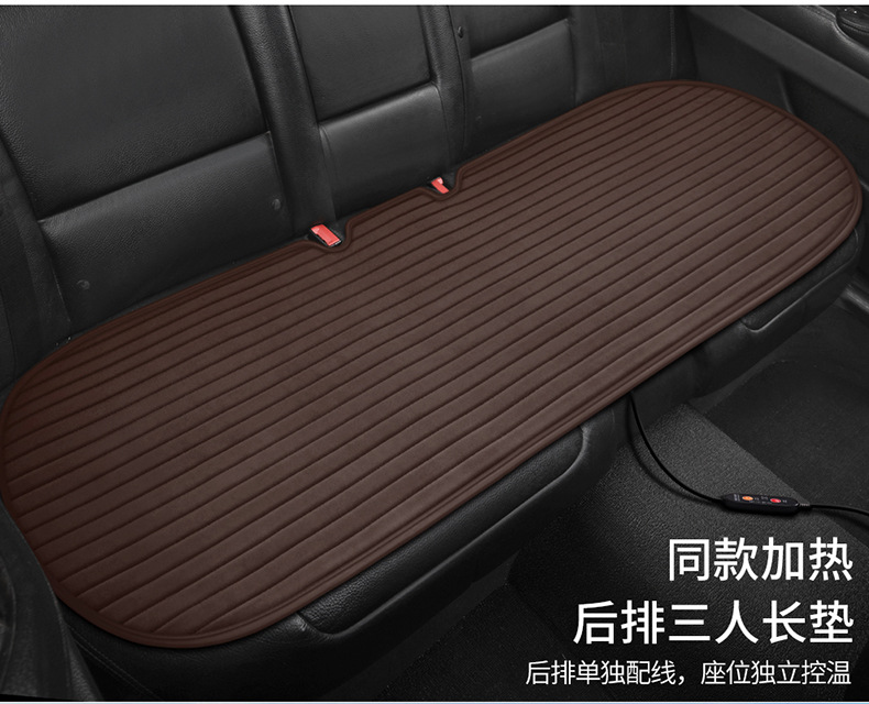 Car Heated Seat Cushion, One-Piece Plush Seat Cushion, Electric Heated Seat Cushion, Three-Piece Set, Car Warm Seat Cushion