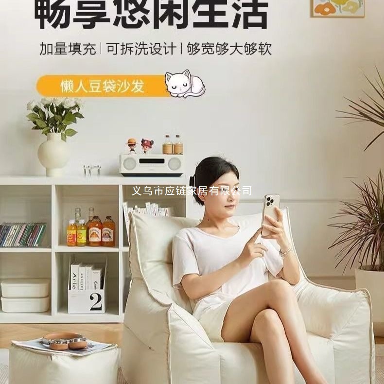 Face blush, sofa for bedroom, internet celebrity, tatami 3