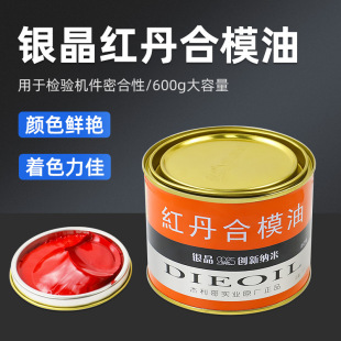 600ml�y���t�����y���t����ģ��ģ�߼t���tɫ�z�ģ�ߙC���ܺ���