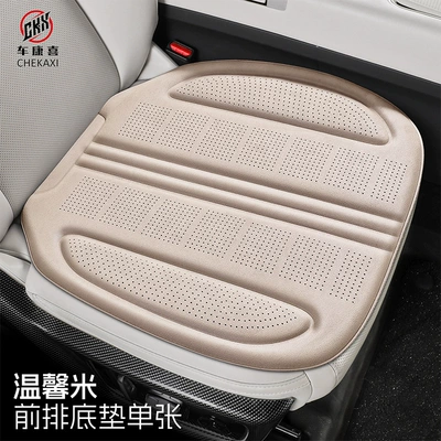Car seat cushion for all seasons, single-piece seat pad, ventilated and breathable, made of latex and suede, semi-enclosed, non-slip, rear seat cushion (Universal seat cover) - single-seat-cozy-sofa-latex-cotton-high-end-suede-quality-suitable-for-all-car-models