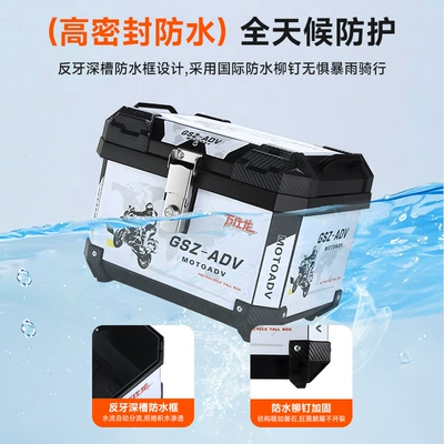 Side Box – Motorcycle trunk