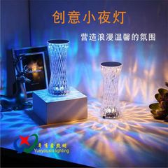 Douyin インターネット有名人クリエイティブスモールウエスト雰囲気ランプクリスタルテーブルランプベッドサイド寝室バーナイトライトクリエイティブギフトパック