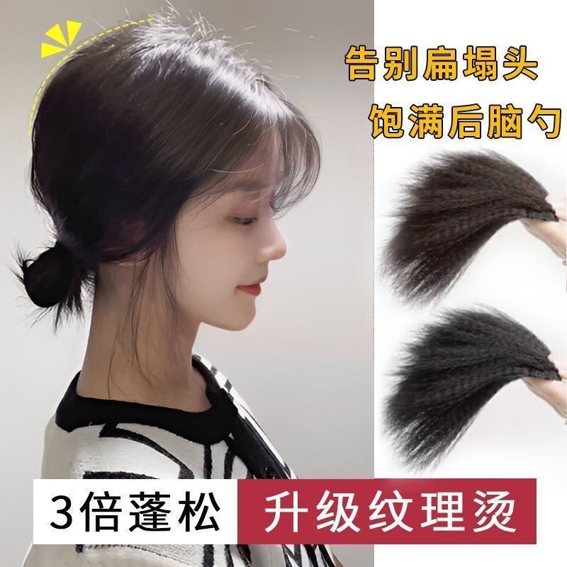 Corn Silk yaki pad hair piece female high Skull top fluffy invisible seamless artificial human hair thickened hair piece height increasing patch
