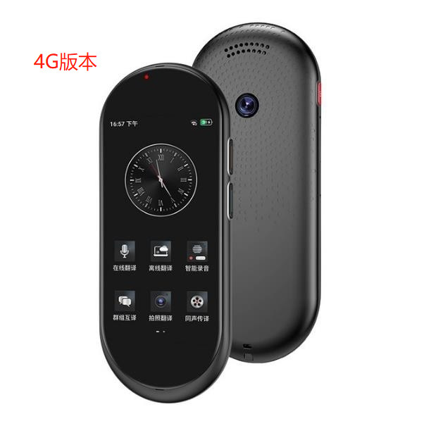 4GバージョンAIインテリジェント音声翻訳機は、オフラインで正確に150ヶ国語をサポートし、英語オフィス旅行翻訳機|undefined