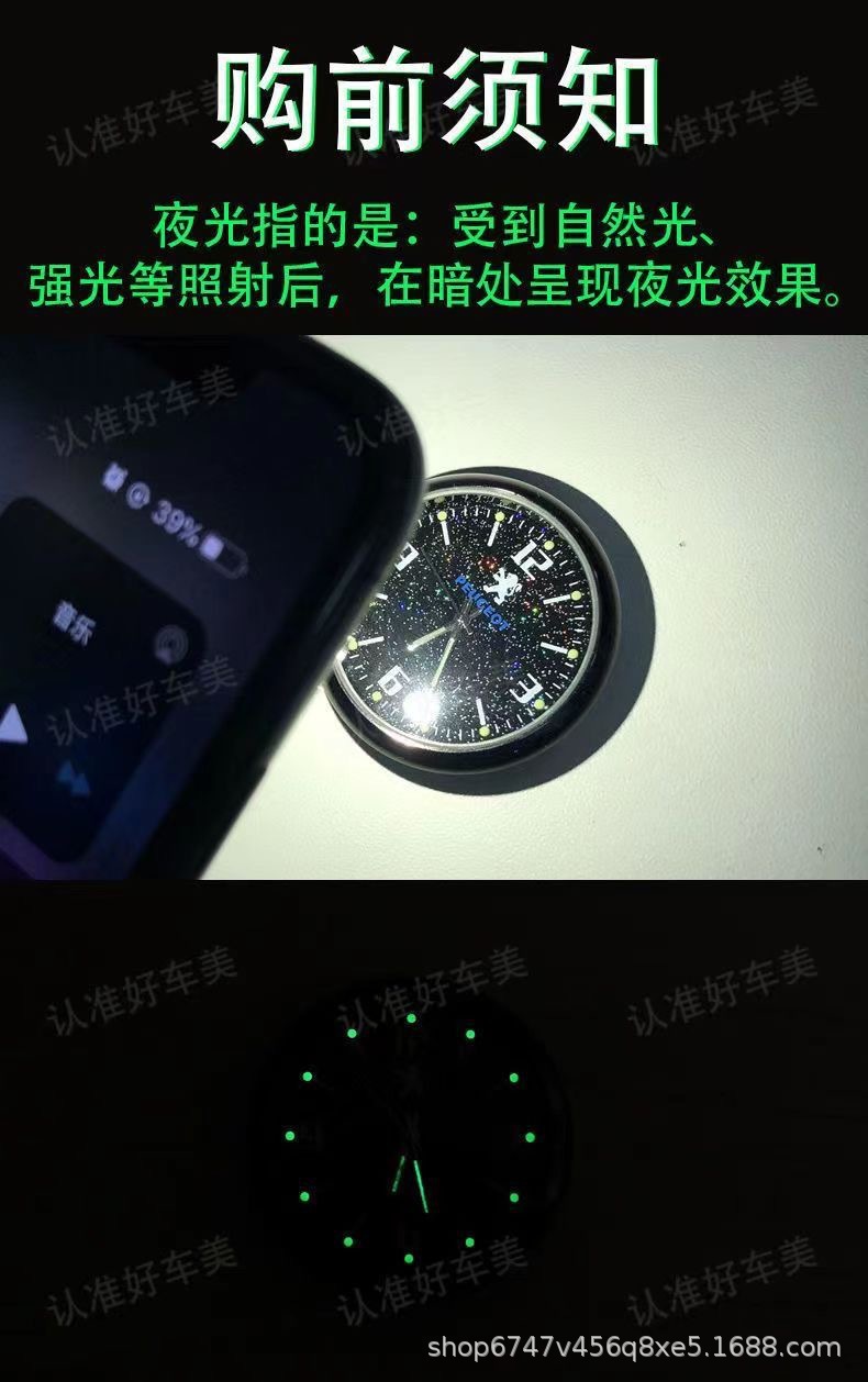 Car Dashboard Clock Car Motorcycle Electric Vehicle Waterproof High-Precision Electronic Watch High-End Air Vent Quartz Clock
