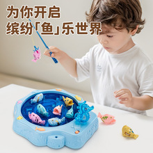 电动旋转磁性钓鱼玩具儿童早教益智多功能音乐旋转钓鱼盘小孩礼物