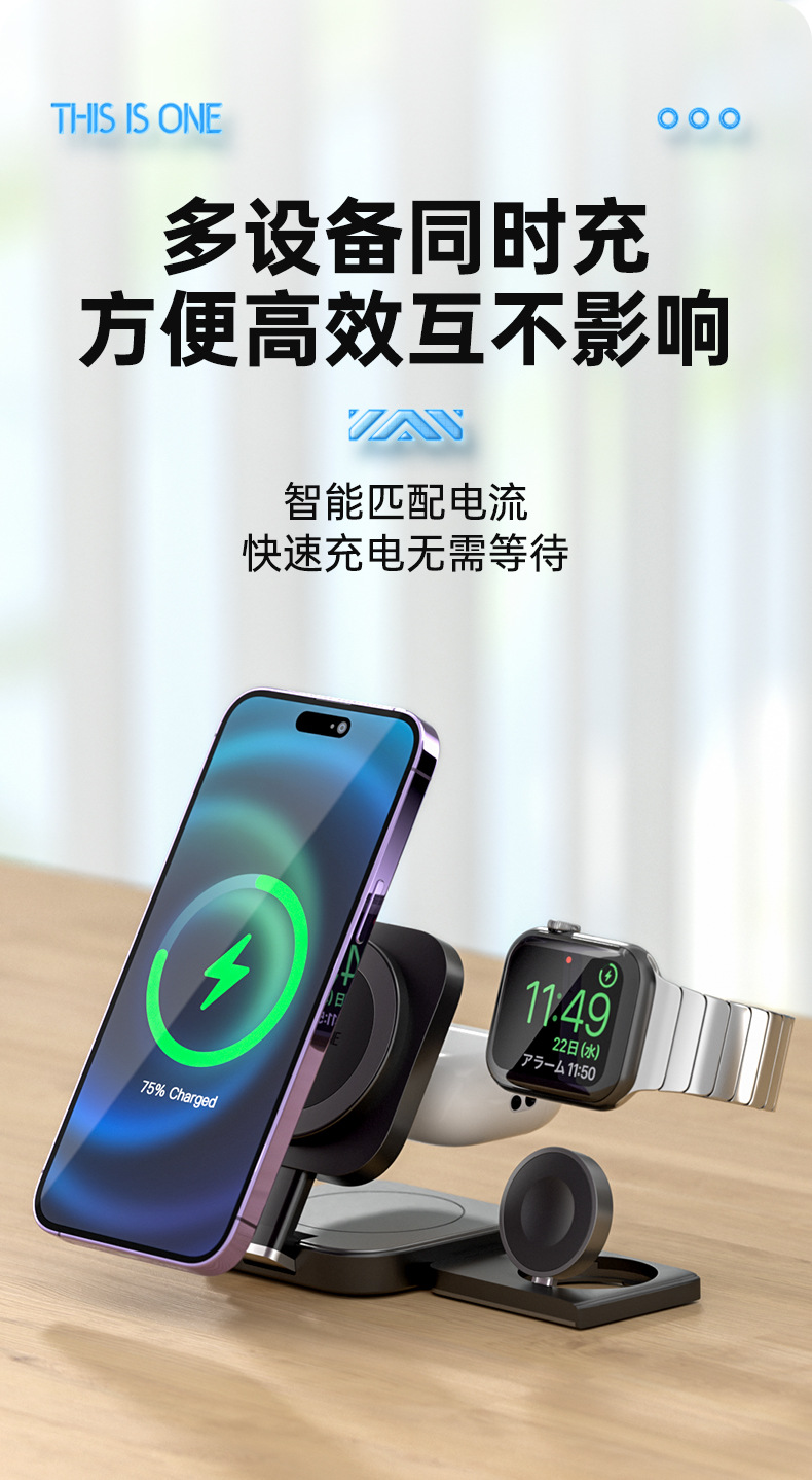 多功能無線充-3_05.jpg