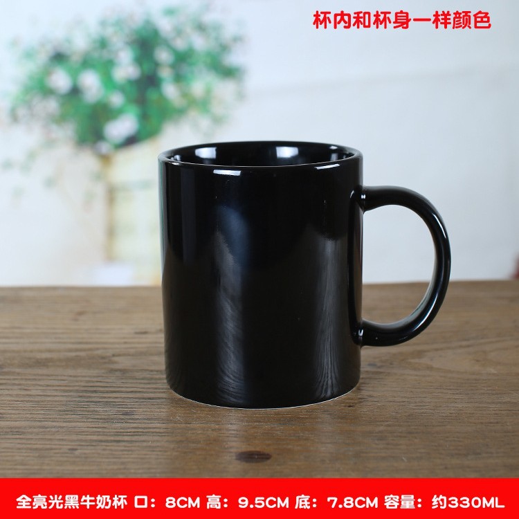 350ml recta taza de leche taza de color europeo Taza de cerámica del hotel impreso LOGO regalo taza