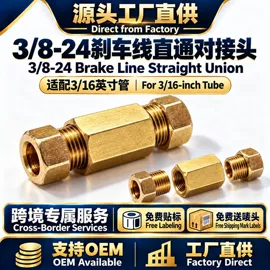气动接头;接头;通用五金配件