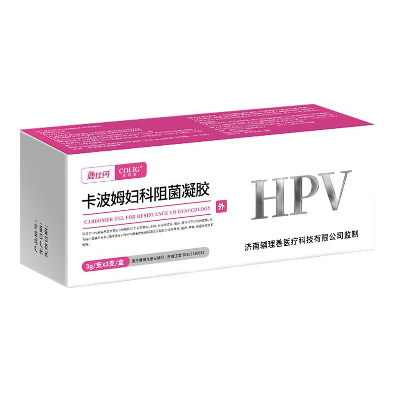 루시단 카보머 부인과 항균 젤 3개/박스 - 1박스