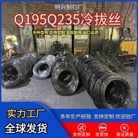 高线;其他线材;铁钉