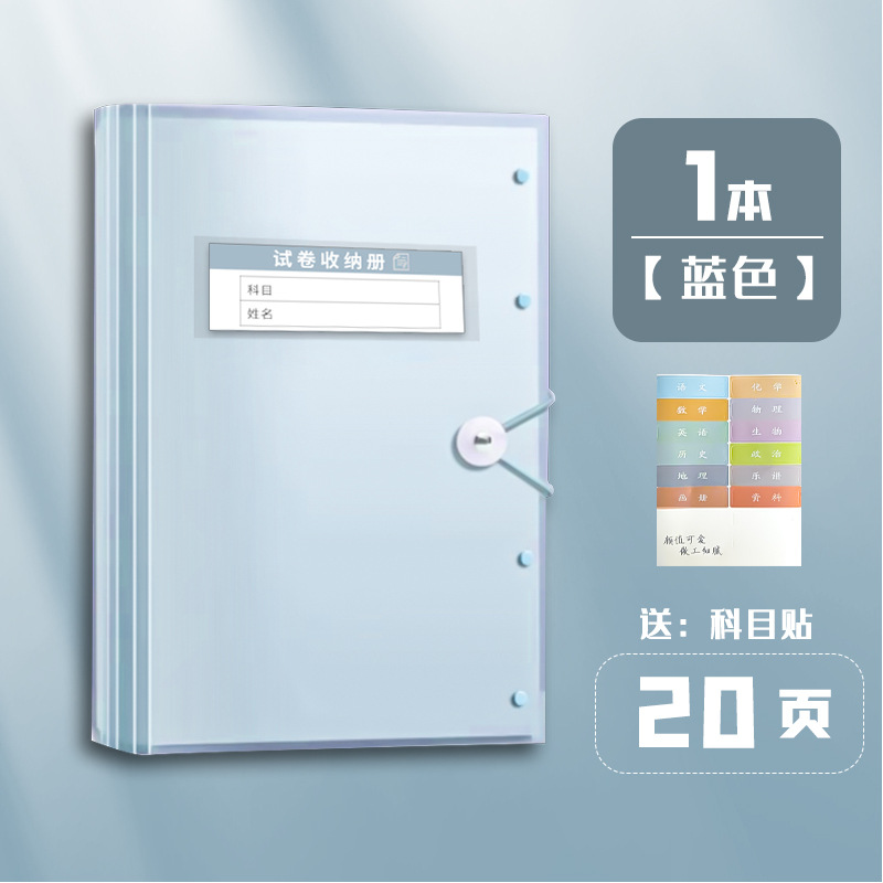 Carpeta de papel de examen carpeta de papel