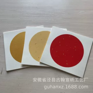 加厚圆形宣纸软卡生宣卡纸学生书法国画创作空白手绘熟宣方形麻纸