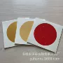 手绘空白方形加厚宣纸