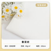 �S�ҬF؛240T������ 75Dƽ�y���đ����\�����e����q���ﲼ����