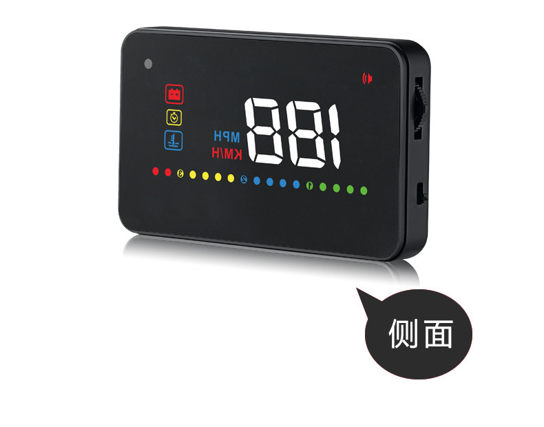 抬头显示器