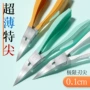 创新斜口修脚尖嘴指甲刀