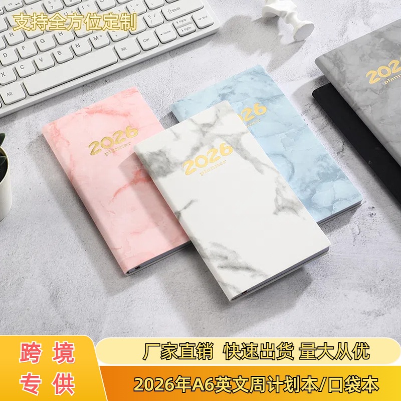 Calendario en inglés 2025 Plan semanal de gestión de tiempo transfronterizo de 365 días Manual de eficiencia del portátil de cuero A6