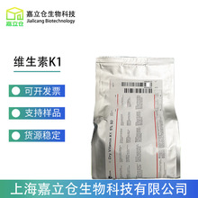 �S����K1 ʳƷ���I�B������ ����ʳƷԭ�� ֲ������� VK1��