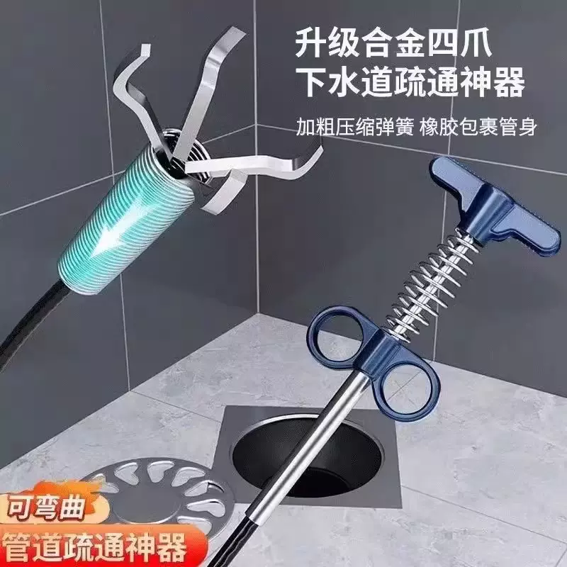 下水道疏通爪马桶疏通管道四爪抓取洗手盆抓钩浴室通地漏头发钩子