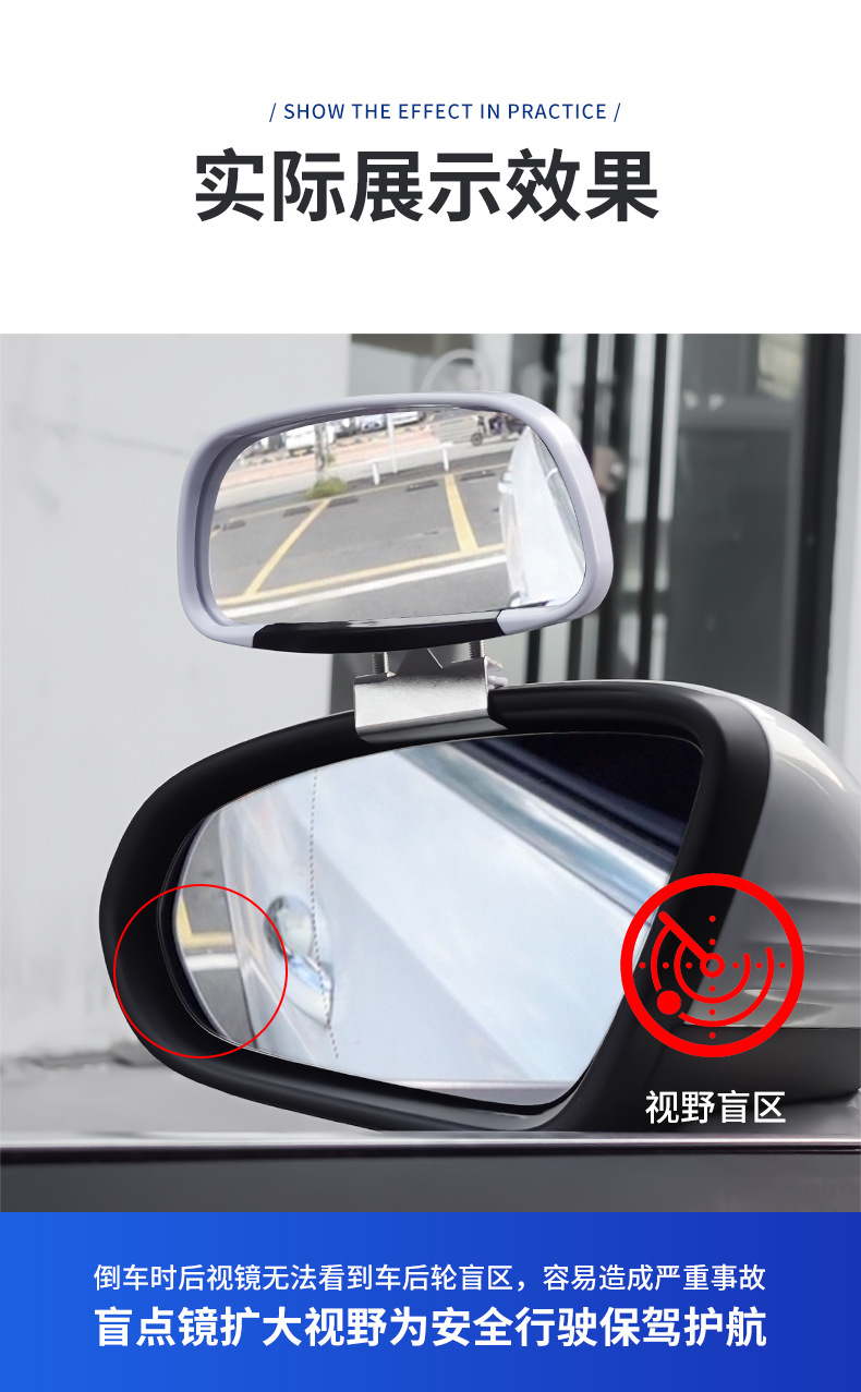 The new high-definition coach car auxiliary 360-degree reversing rearview mirror is equipped with a large field of view convex blind area auxiliary mirror.