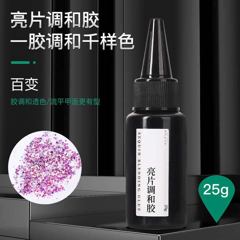 Nail art changing and blending glue glitter sequins color diluent gradient vignetting multifunctional light therapy nail oil glue shop