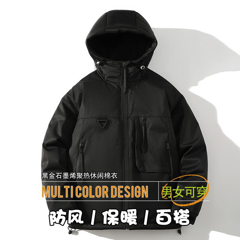 Outdoor Trendy Hooded Graphene Cotton Jacket for Men 2026 New Autumn Winter Thickened Warm Jacket Workwear for Young Couples