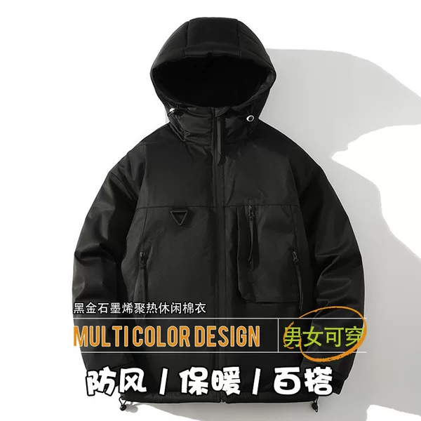Outdoor Trendy Hooded Graphene Cotton Jacket for Men 2026 New Autumn Winter Thickened Warm Jacket Workwear for Young Couples
