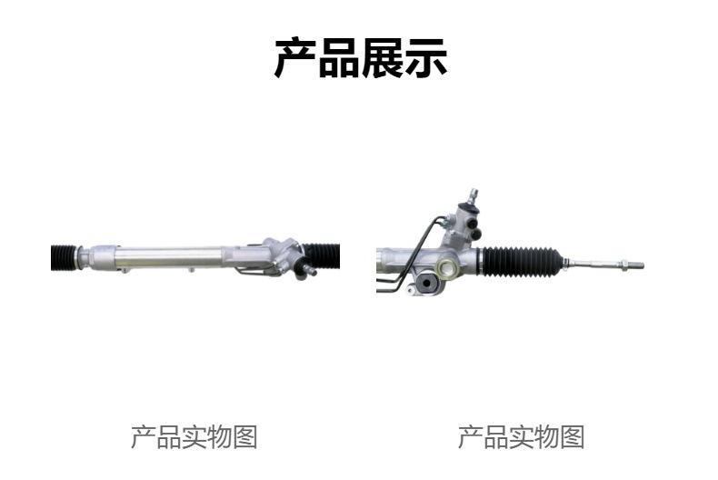 Car Steering Gear Suitable for Toyota 4Runner FJ Cruiser 4420035060